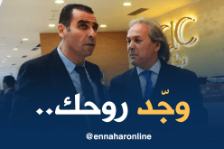 بالفيديو.. زطشي غير راض ويُوجه رسالة قوية لماجر