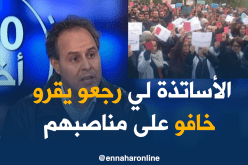 “كنابست” يتهم وزارة التربية بالمناورة ويتوعد بالتصعيد