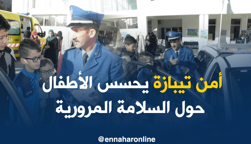 حملة تحسيسية حول السلامة المرورية بتيبازة