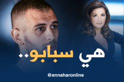 هذه المرأة تحرم “سليماني” من “واست هام”!!