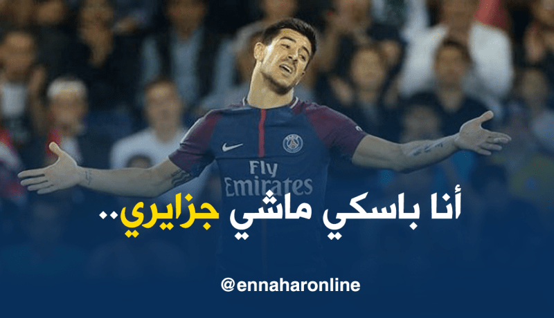“برشيش” :”لهذه الأسباب رفضت اللعب للجزائر”