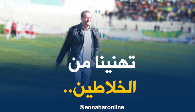 بن عبد الرحمان: “الشبيبة كانت ضحية محيطها”