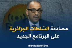 ياسين بن جاب الله: هناك برنامج من 2015 إلى غاية 2020 لتطوير مؤسسة السكك الحديدية