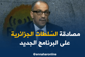 ياسين بن جاب الله: هناك برنامج من 2015 إلى غاية 2020 لتطوير مؤسسة السكك الحديدية