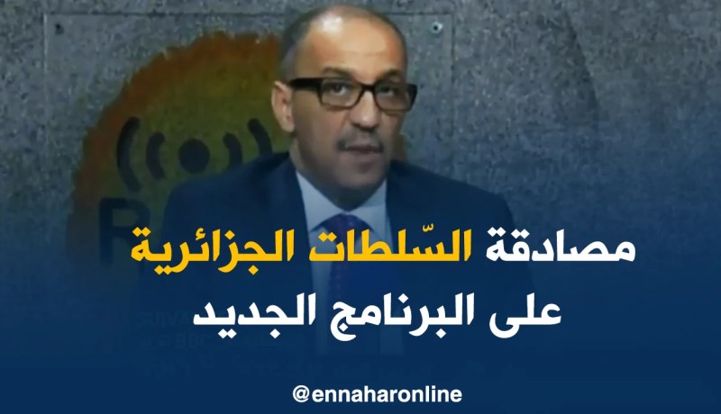 ياسين بن جاب الله: هناك برنامج من 2015 إلى غاية 2020 لتطوير مؤسسة السكك الحديدية