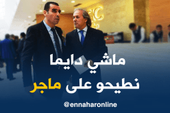 زطشي :”لايجب أن ننهال بالنقد على ماجر في كل مرة”