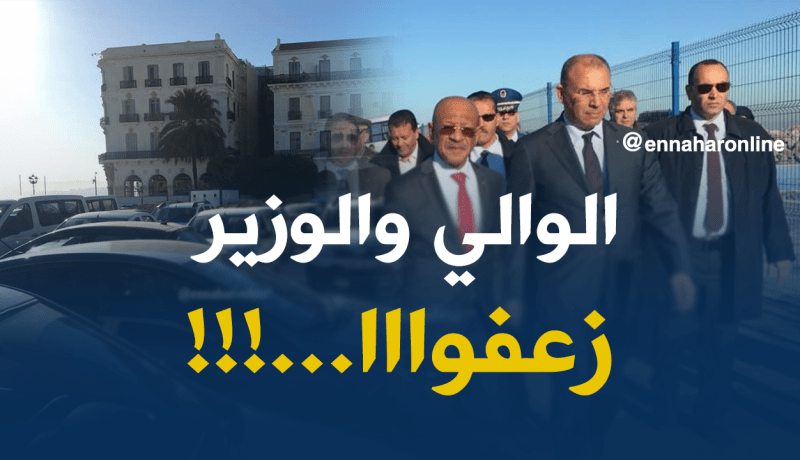 زوخ يخلع “بلابوليس” وزعلان “راهو زعفان”
