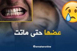 أب ينهش جسد ابنته “كالكلب المسعور” حتى الموت ببسكرة