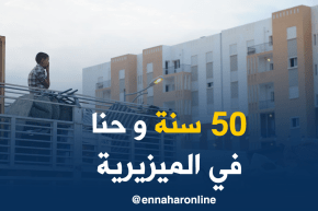 هنا كان يعيش سكان الاقبية بالجزائر الوسطى !!