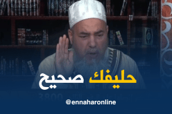 الشيخ شمس الدين :يجوزلك تحلف بحياة الله ..لأن من صفات الله “الحي القيوم “