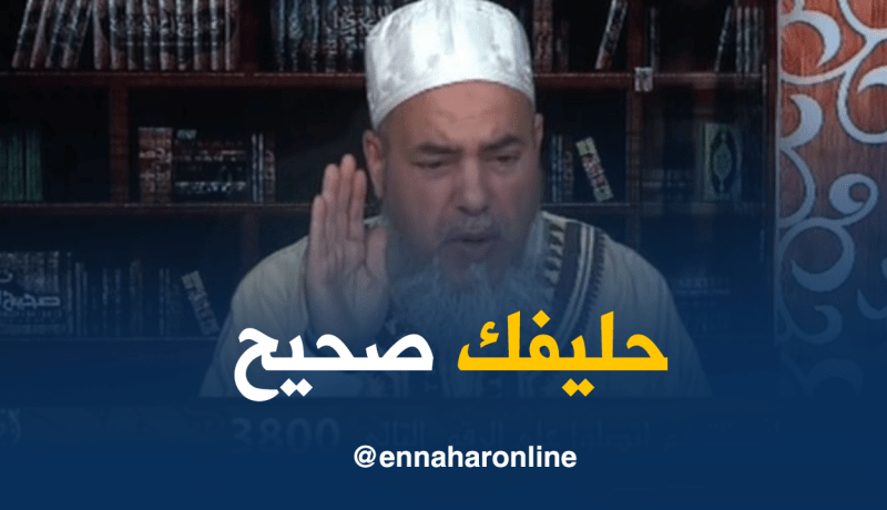 الشيخ شمس الدين :يجوزلك تحلف بحياة الله ..لأن من صفات الله “الحي القيوم “
