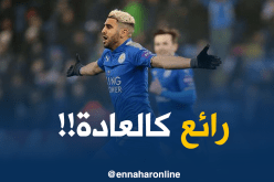 بالفيديو.. تمريرة حاسمة عالمية من محرز لفاردي