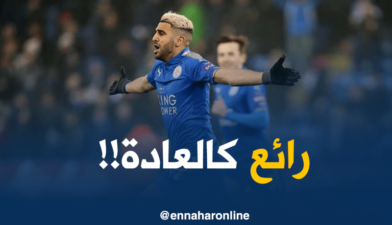 بالفيديو.. تمريرة حاسمة عالمية من محرز لفاردي