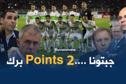 رئيسان و4 مدربين “جابوا” نقطتين للمنتخب الوطني.. !!