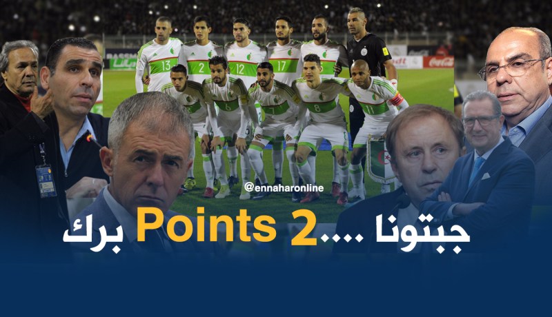 رئيسان و4 مدربين “جابوا” نقطتين للمنتخب الوطني.. !!