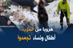 لاجئون سوريون يتجمّدون على الحدود اللبنانية