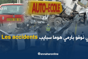 السائقون الجدد.. أوّل المتسببين في حوادث المرور