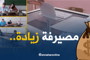 “الفوط”.. فرصة لجني بعض المال