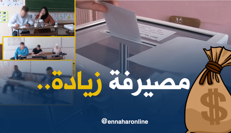 “الفوط”.. فرصة لجني بعض المال