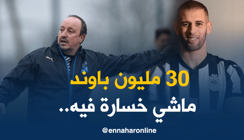 بنيتيز :”سليماني فريد من نوعه”