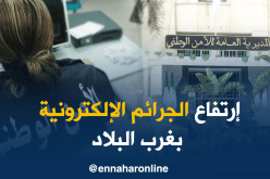 تسجيل 92 قضية تتعلق بالإلتحاق بـ”داعش” غرب البلاد السنة الفارطة