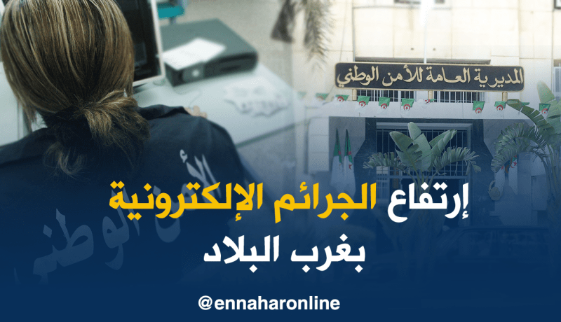 تسجيل 92 قضية تتعلق بالإلتحاق بـ”داعش” غرب البلاد السنة الفارطة