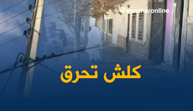 سكان تيارت يشتكون من إتلاف أجهزتهم بسبب إرتفاع التيار الكهربائي