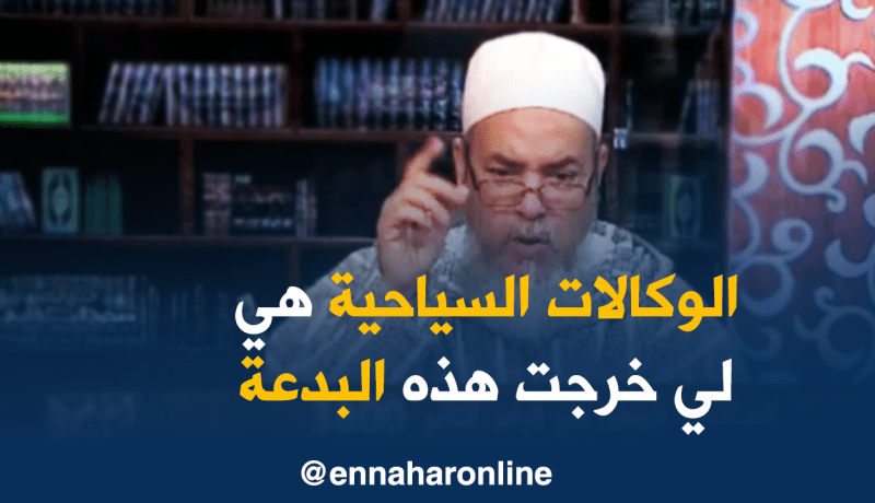 إنصحوني  / الشيخ شمس الدين: ليس هناك عمرة إسمها عمرة المولد النبوي الشريف