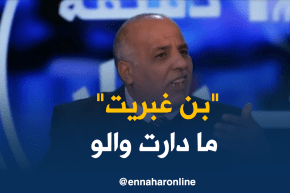 منظمة أولياء التلاميذ/ “نحن كأولياء لسنا أغبياء…ما كاين حتى إصلاح قامت به بن غبريت”