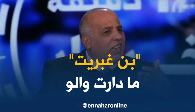 منظمة أولياء التلاميذ/ “نحن كأولياء لسنا أغبياء…ما كاين حتى إصلاح قامت به بن غبريت”