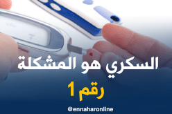 دراسة إسترالية: السكري “العدو الأول” لصحة الإنسان