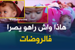 قصة الطفلة ميليسا التي تعرضت للضرب في الروضة