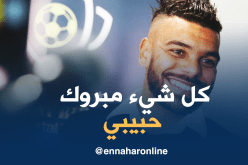 سوداني يهنىء زميله السابق في المنتخب الوطني