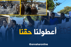 الأطباء المقيمون يغلقون شوارع تيزي وزو