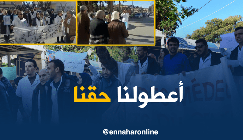 الأطباء المقيمون يغلقون شوارع تيزي وزو