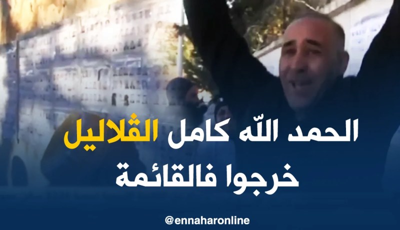 سعيدة: الإفراج عن القائمة الإسمية لحصة 2224 سكن عمومي إيجاري