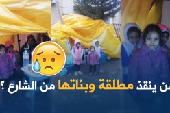 بالصور ..مطلقة و3 بنات “عايشين” في الشارع