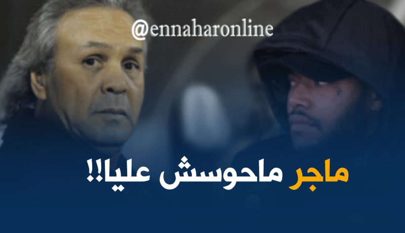 مبولحي :”لا أحد إتصل بي وإسألوا ماجر عن السبب”