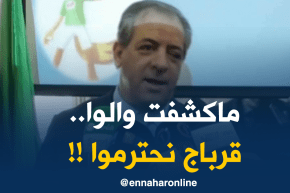 ولد علي : “لم أكشف رسالة قرباج ..و أنا أحترمه كشخص !!”