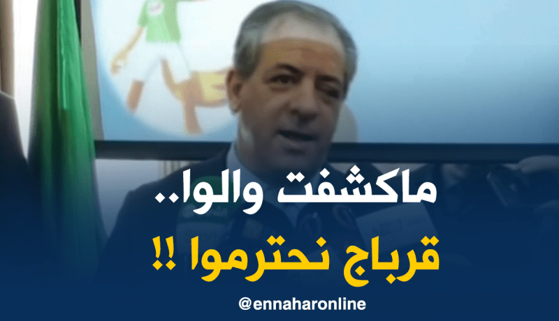 ولد علي : “لم أكشف رسالة قرباج ..و أنا أحترمه كشخص !!”