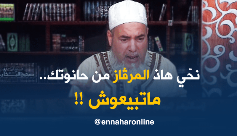 الشيخ شمس الدين: لا يجوزلك أن تبيع النقانق المستوردة من أوروبا