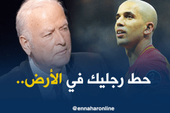 هجمة شرسة على فيغولي في تركيا