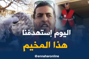 تندوف: تنظيم مبادرة تضامنية للتكفل باللاجئين الأفارقة