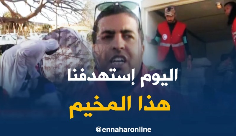 تندوف: تنظيم مبادرة تضامنية للتكفل باللاجئين الأفارقة