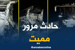 قتيلان و 24 جريحا في حادث مرور بمنطقة لعجيبة بالبويرة