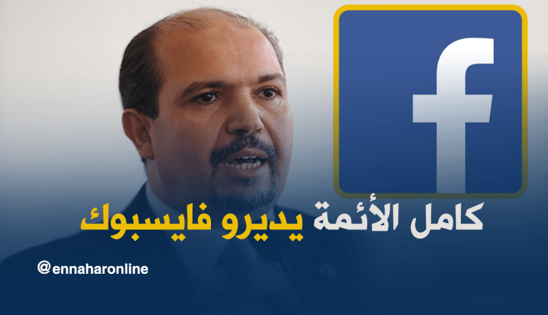 محمد عيسى.. على الأئمة استحداث حسابات في “الفايسبوك”