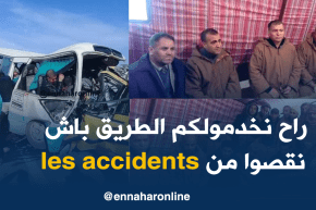 والي البيض يتعهد بإصلاح الطرقات ويقدم العزاء لعائلات الضحايا