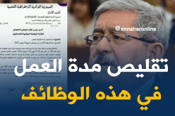 أويحيى: تقليص مدة العمل لموظفي النشاطات المتعبة والخطيرة