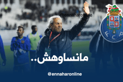 “بورتو” يتذكر ماجر ويُنسيه “ضغط” المنتخب الوطني!!