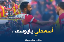 خليفة يعتذر من بلايلي بعد صفعة “الديربي”